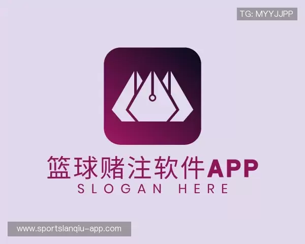 了解篮球赌注软件app